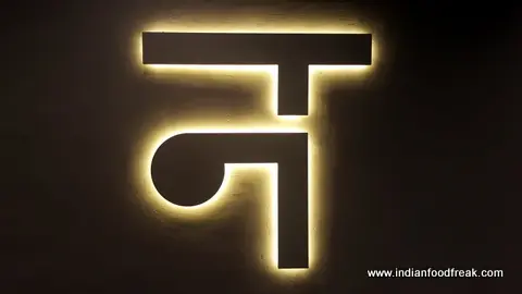 NEEL, INDIAN KITCHEN + BAR, POWAI : A WELCOME ADDITION